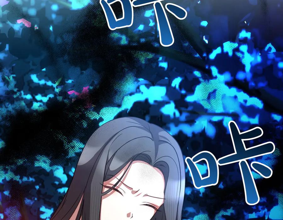 双胞胎姐姐的罢工宣言 第67话 执迷不悟 第203页