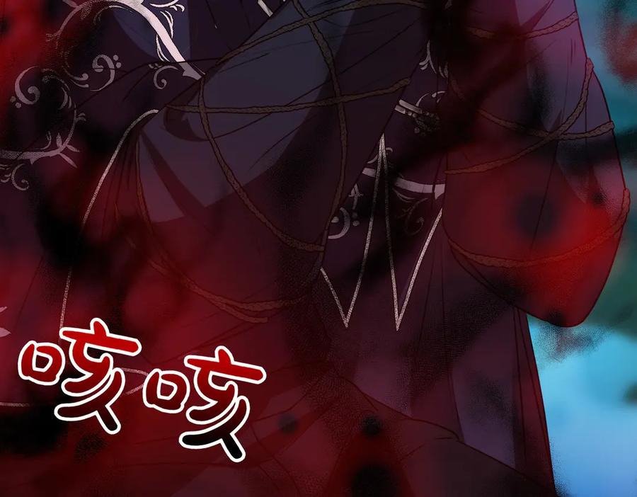 双胞胎姐姐的罢工宣言 第67话 执迷不悟 第194页