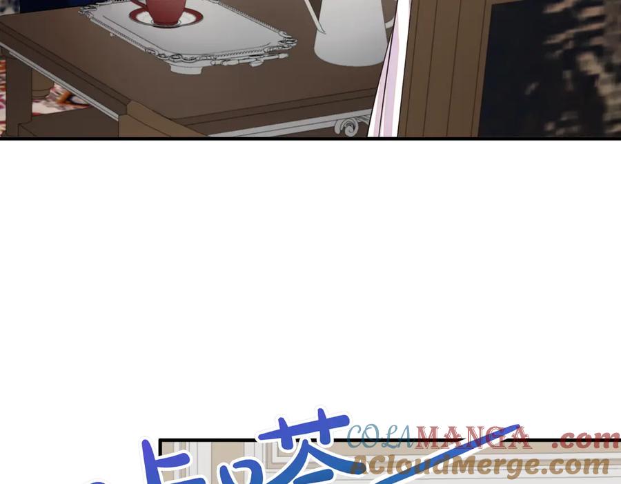 双胞胎姐姐的罢工宣言 第68话 周旋 第137页