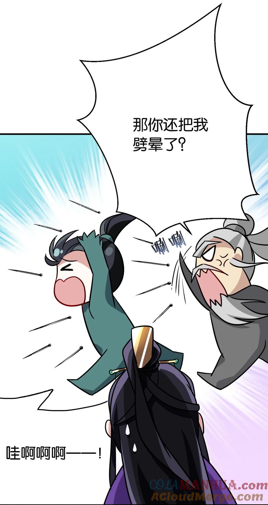 韶光慢 - 第7话 她生病了 - 第51张图