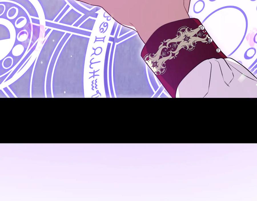 双胞胎姐姐的罢工宣言 第69话 直面 第19页