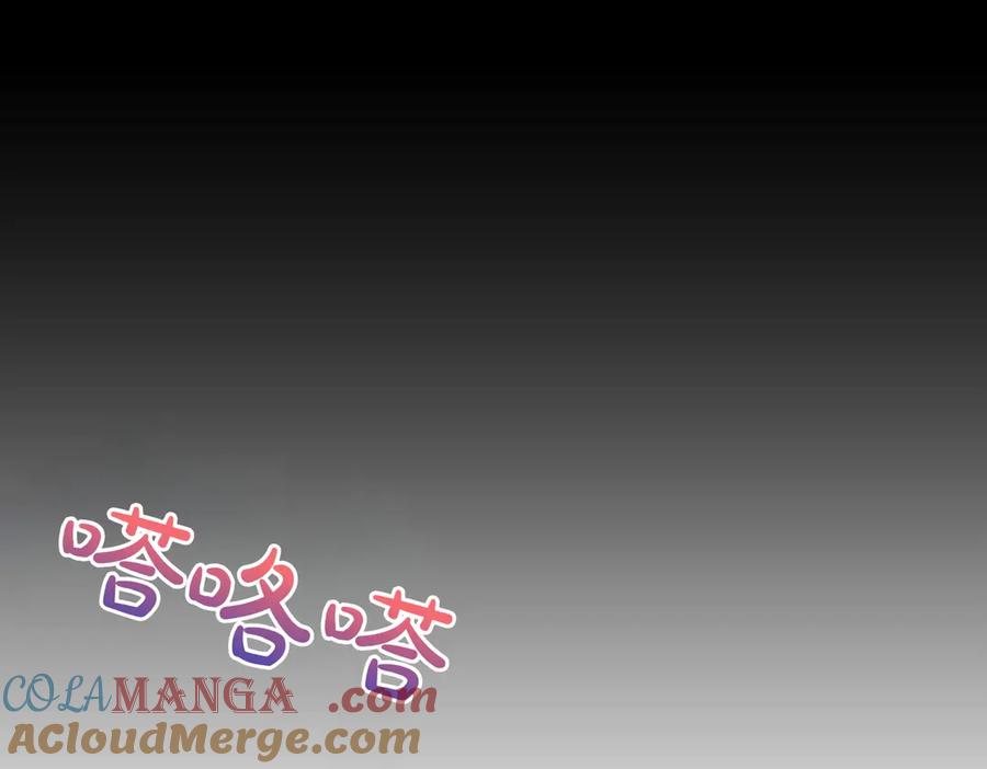 双胞胎姐姐的罢工宣言 第69话 直面 第25页
