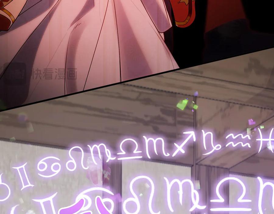 双胞胎姐姐的罢工宣言 第69话 直面 第16页