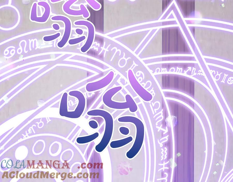 双胞胎姐姐的罢工宣言 第69话 直面 第17页