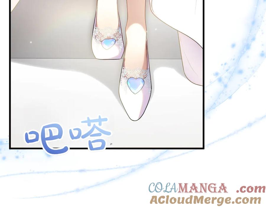 双胞胎姐姐的罢工宣言 第70话 慰藉 第161页