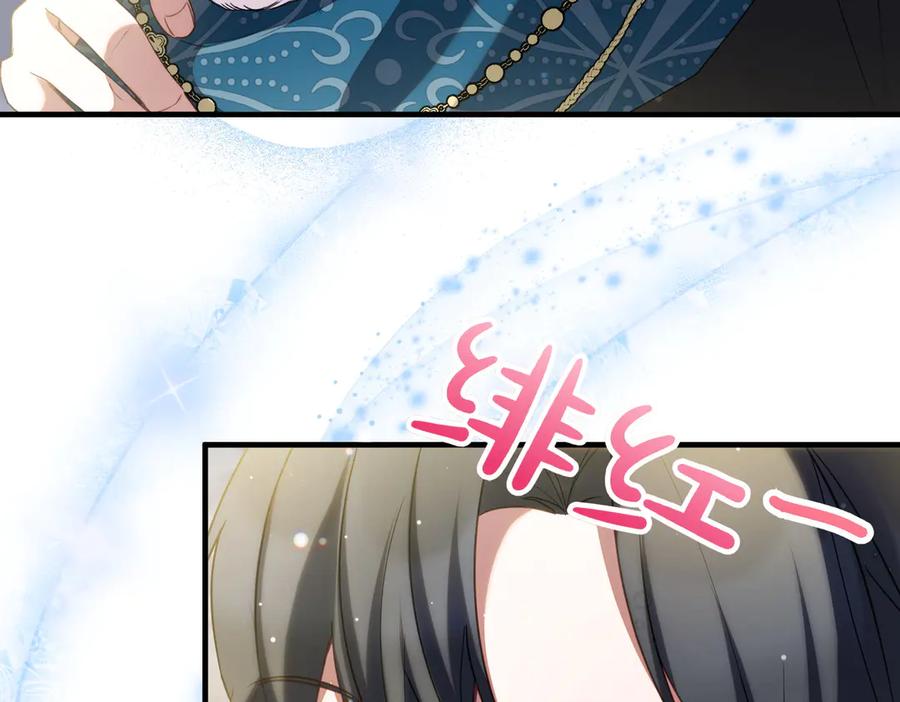 双胞胎姐姐的罢工宣言 第70话 慰藉 第164页