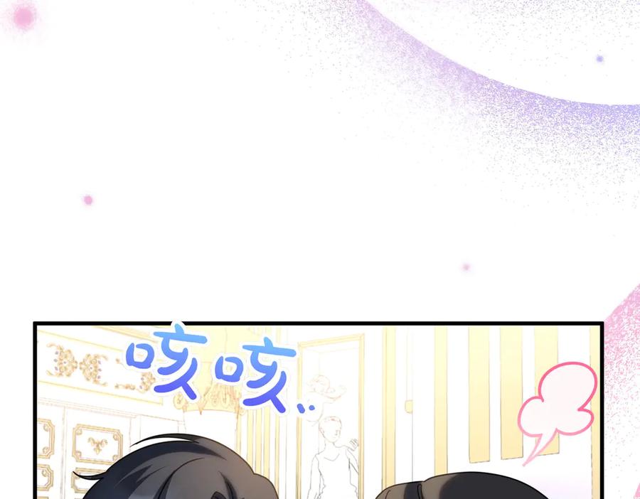 双胞胎姐姐的罢工宣言 第70话 慰藉 第192页