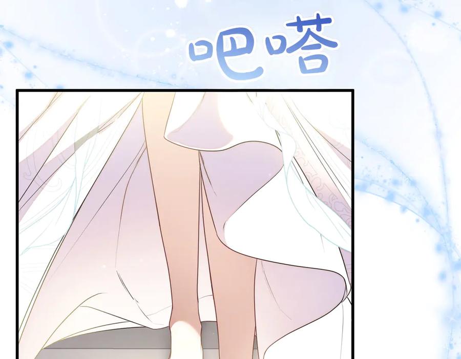 双胞胎姐姐的罢工宣言 第70话 慰藉 第160页