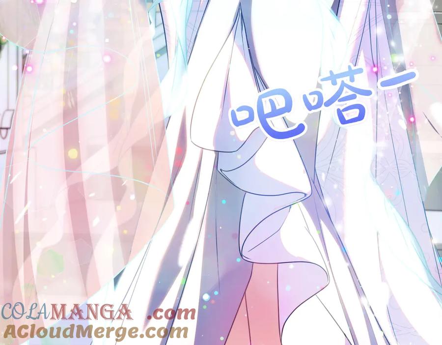 双胞胎姐姐的罢工宣言 第70话 慰藉 第169页