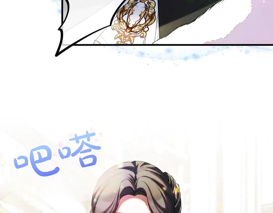 双胞胎姐姐的罢工宣言 第70话 慰藉 第166页