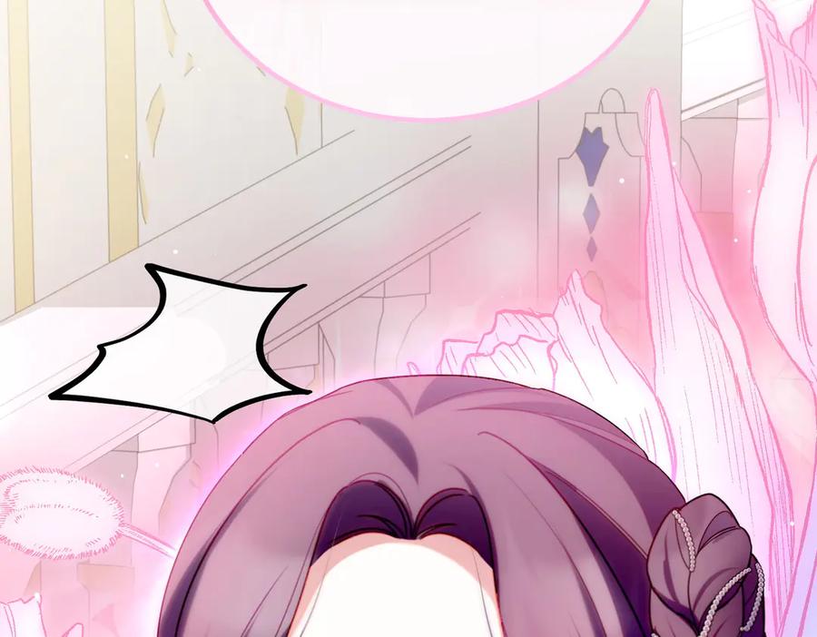 双胞胎姐姐的罢工宣言 第70话 慰藉 第179页