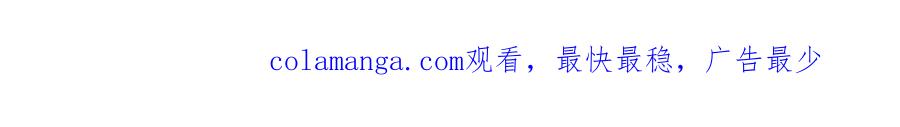 双胞胎姐姐的罢工宣言 第70话 慰藉 第200页