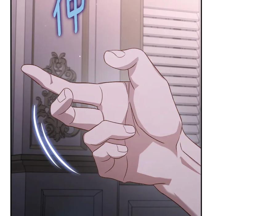 月光图书馆 - 第74话 结伴同行 - 第104张图