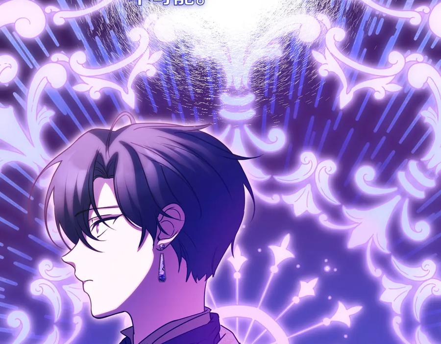 双胞胎姐姐的罢工宣言 第75话 如意算盘 第184页