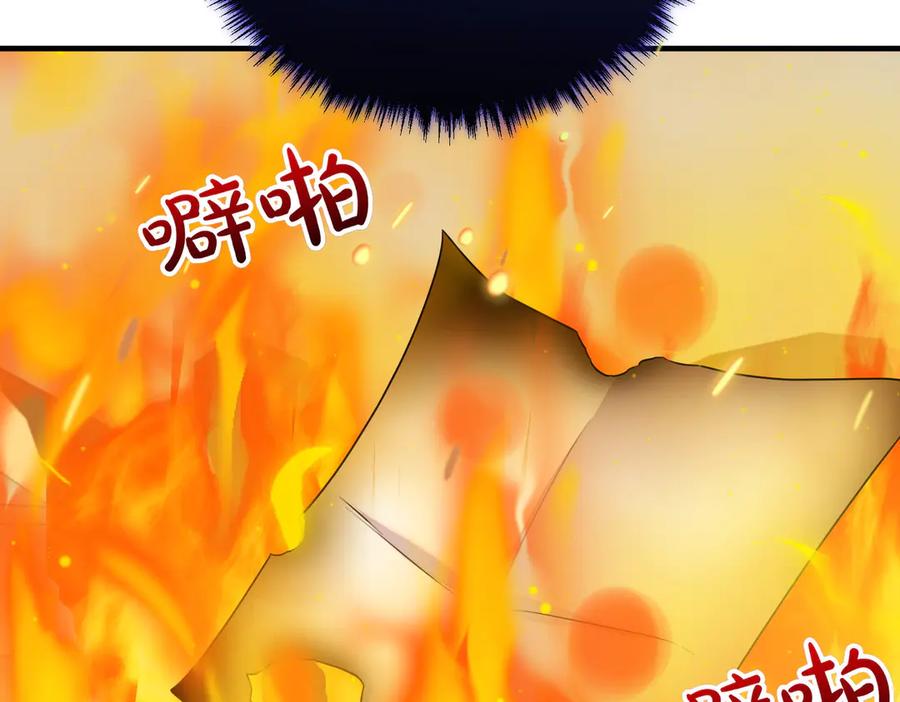 双胞胎姐姐的罢工宣言 第75话 如意算盘 第180页