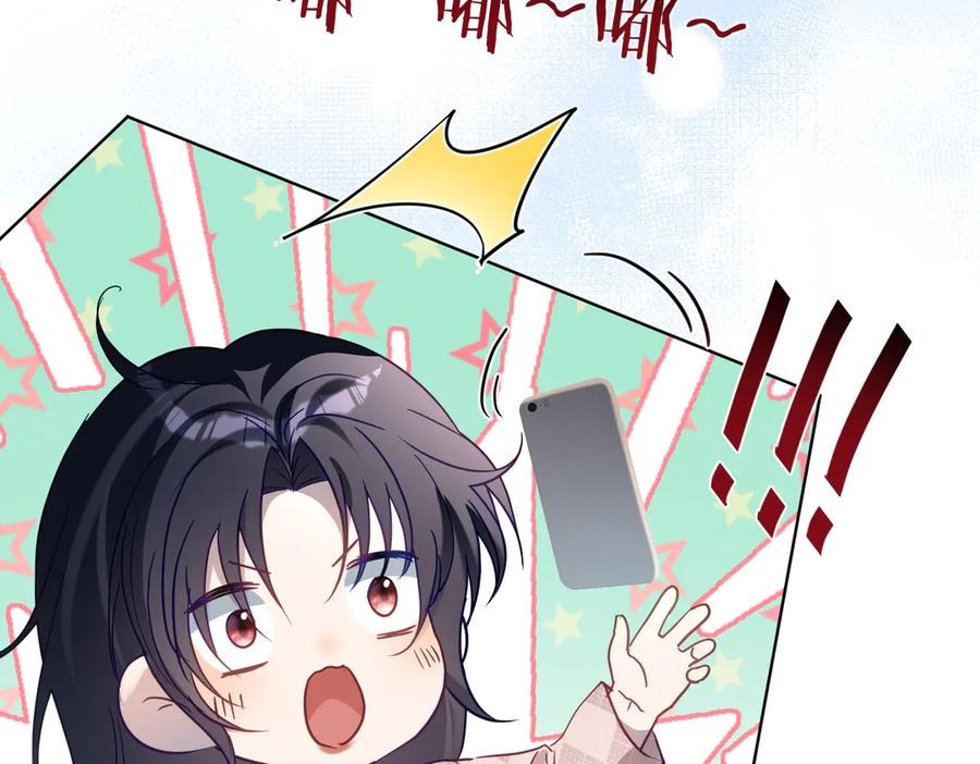 《天降萌宝：霍爷请签收》第77话 真戏假做地下恋 第74页
