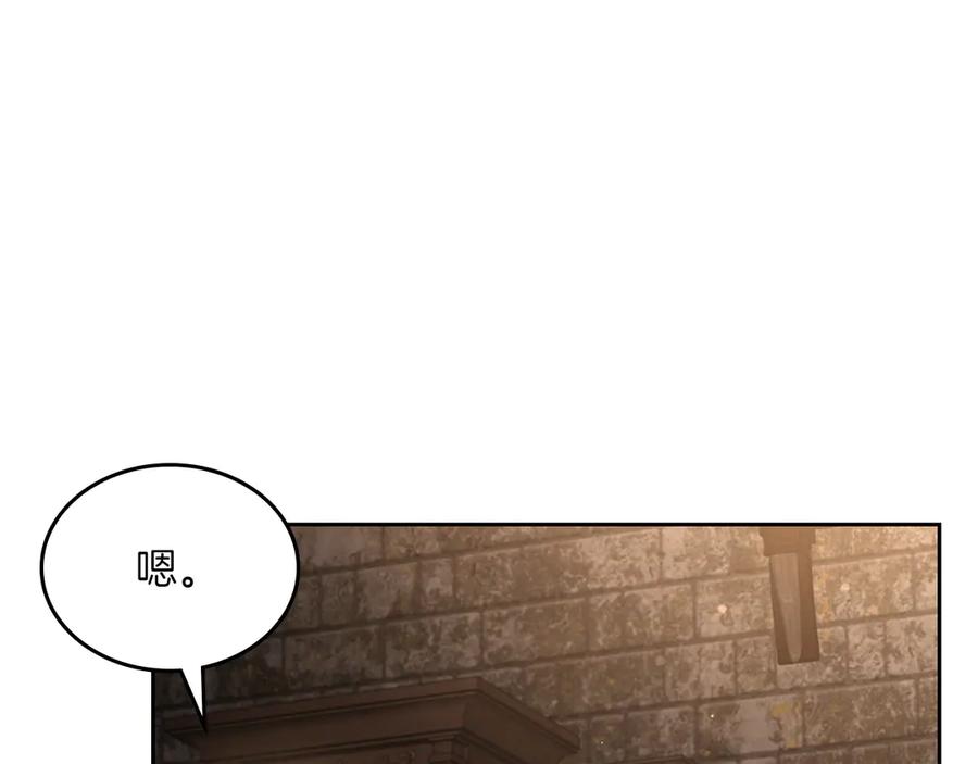 月光图书馆 - 第76话 过去的真相 - 第140张图