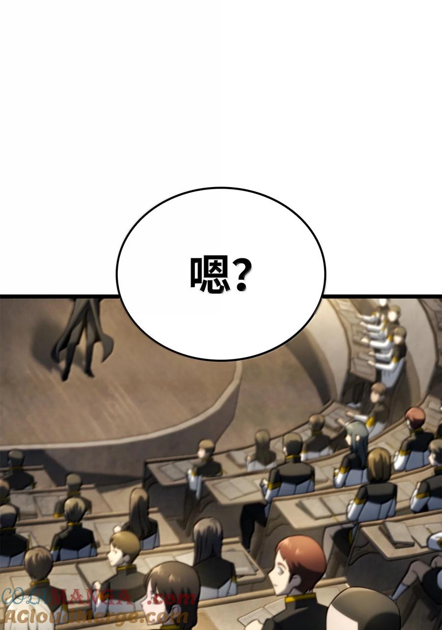 《铁血剑家猎犬的回归》77 震惊四座 第29页