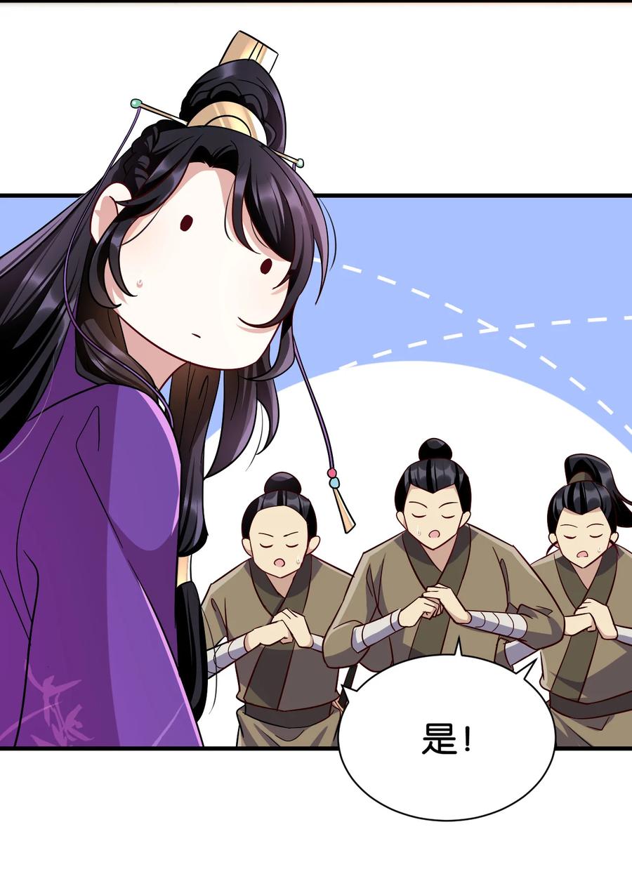 韶光慢 - 第8话 爷爷您是谁？ - 第20张图