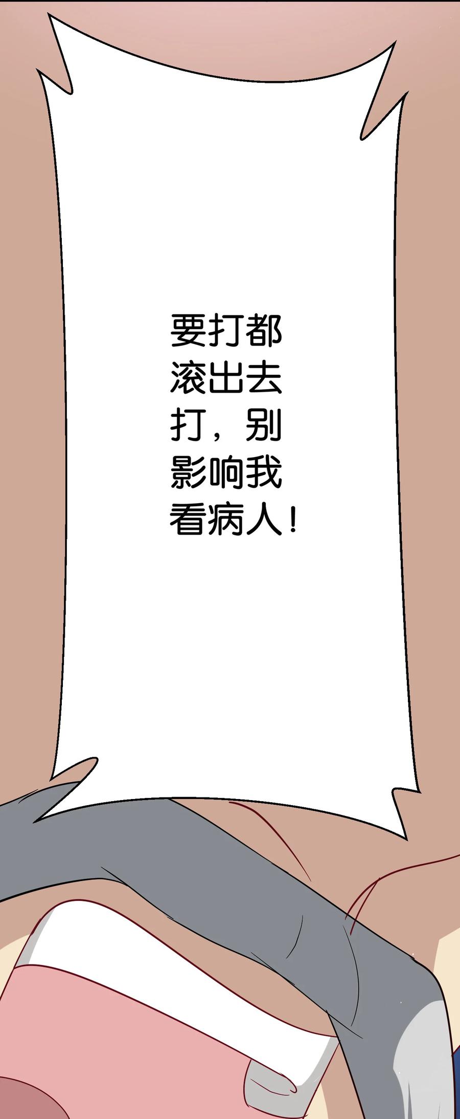 韶光慢 - 第8话 爷爷您是谁？ - 第17张图