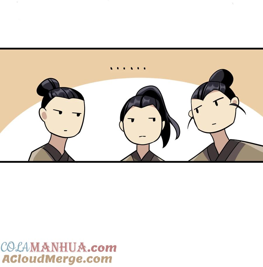 韶光慢 - 第8话 爷爷您是谁？ - 第25张图