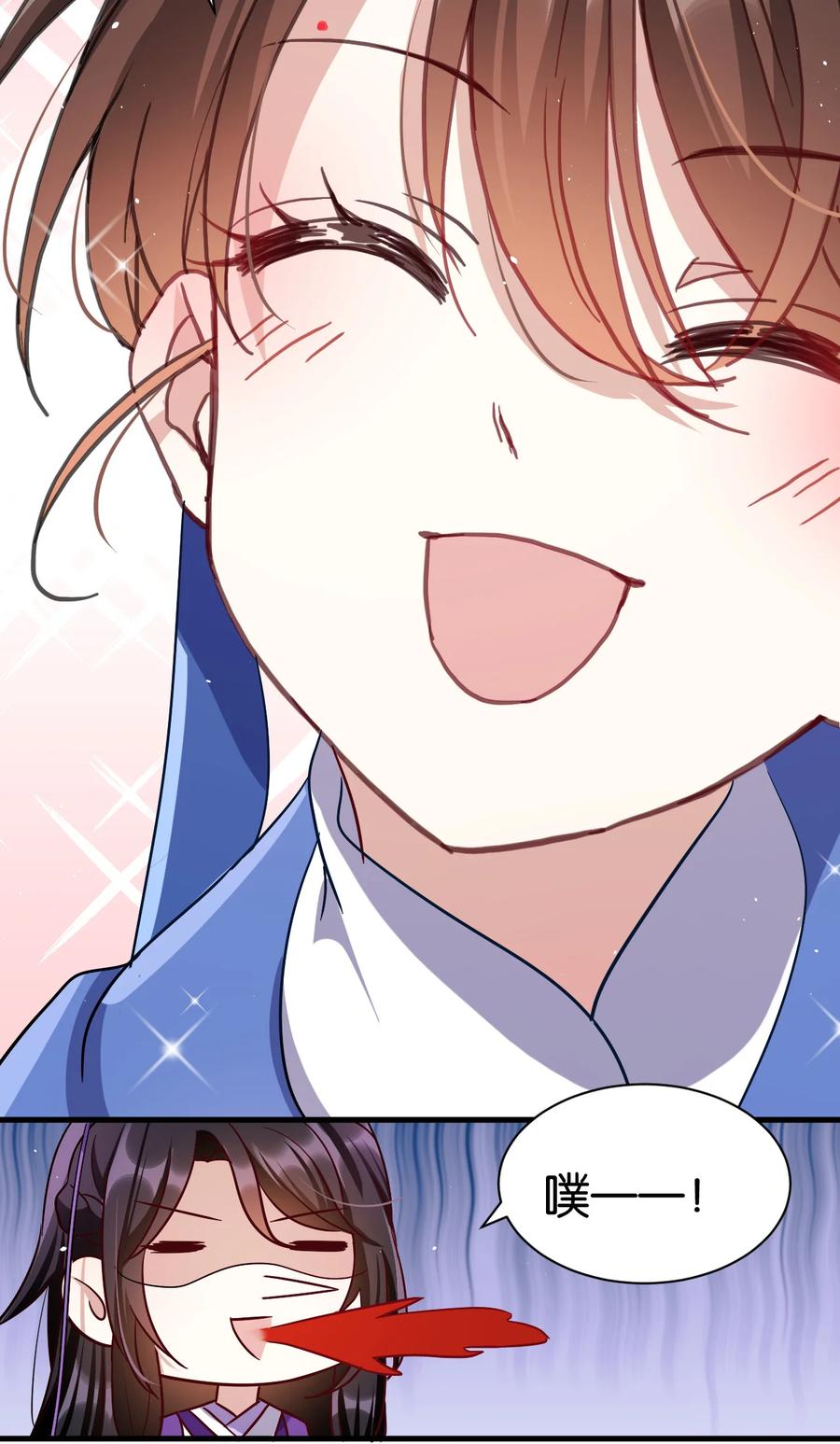 韶光慢 - 第8话 爷爷您是谁？ - 第47张图