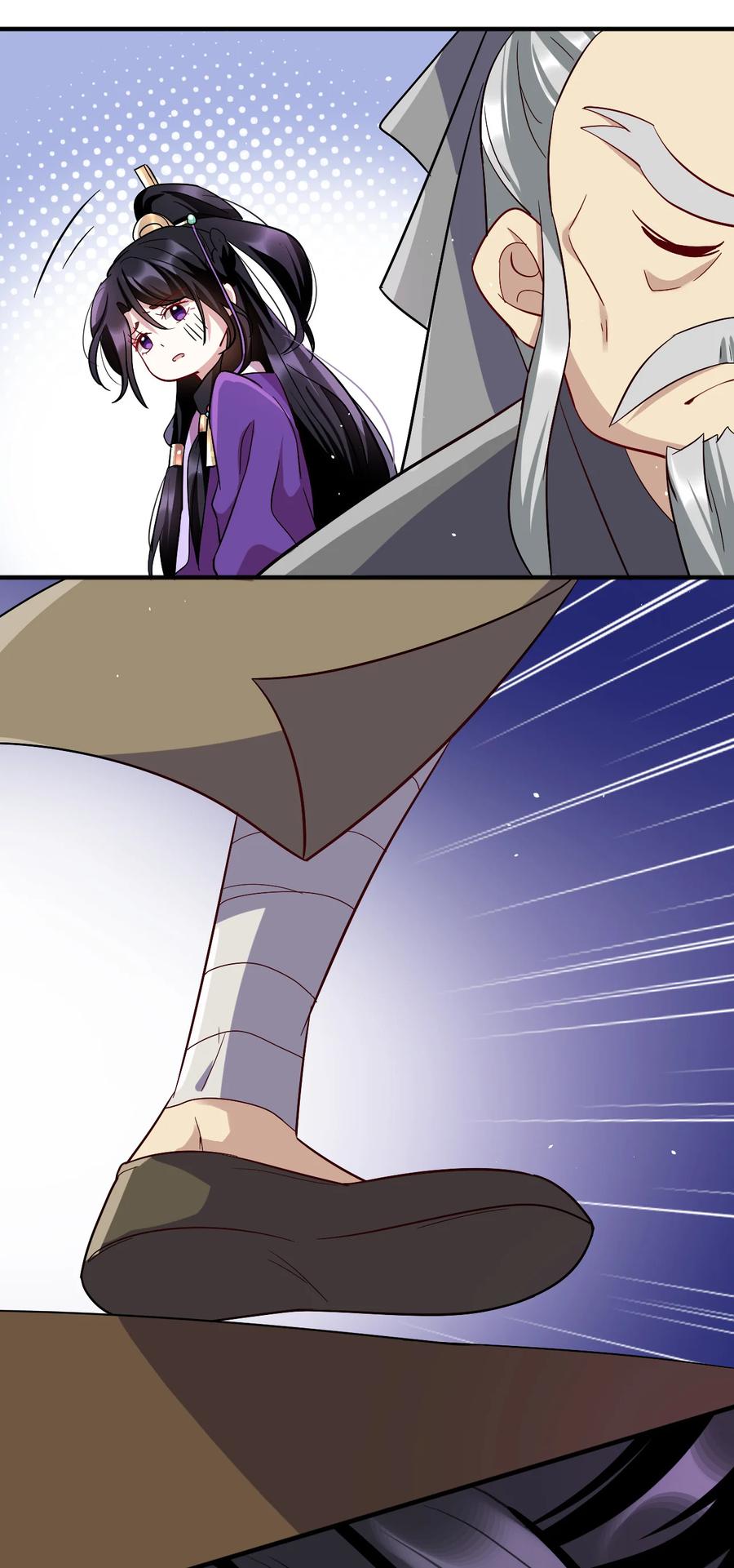 韶光慢 - 第8话 爷爷您是谁？ - 第9张图