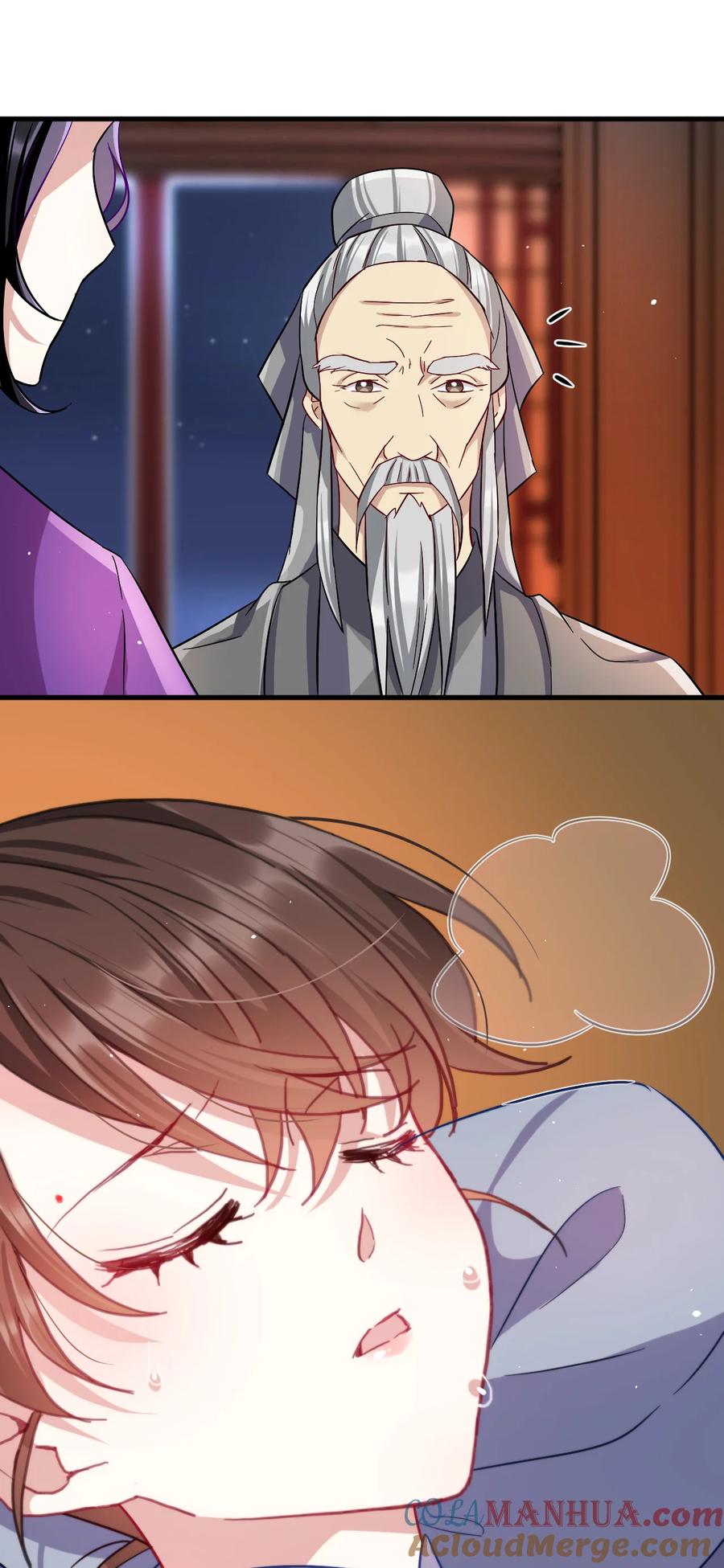 韶光慢 - 第8话 爷爷您是谁？ - 第4张图