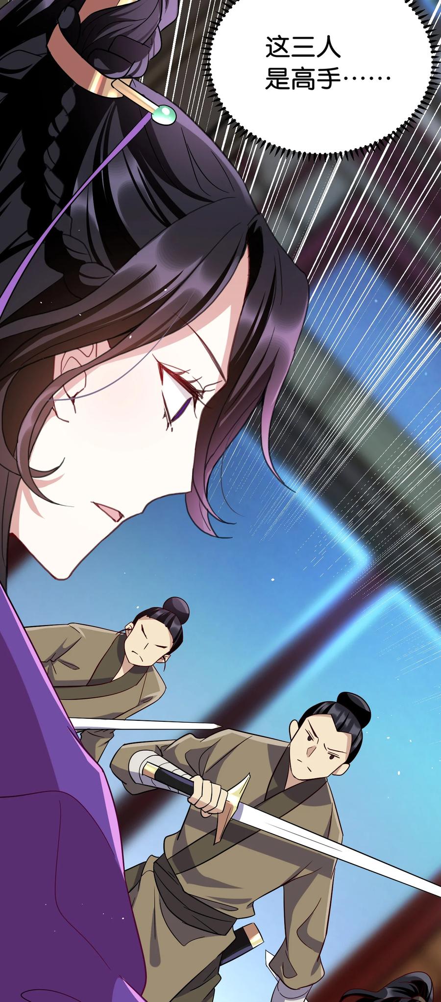 韶光慢 - 第8话 爷爷您是谁？ - 第15张图