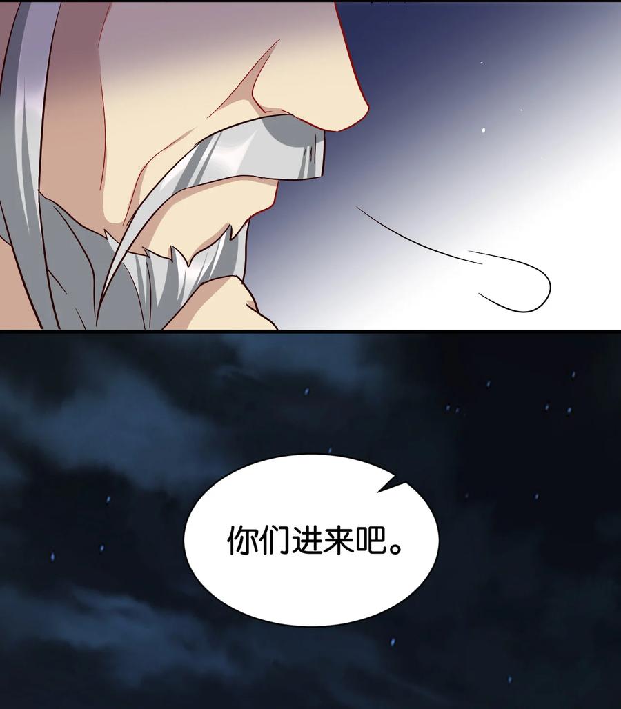 韶光慢 - 第8话 爷爷您是谁？ - 第36张图