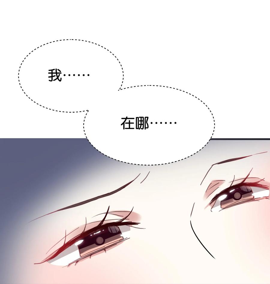 韶光慢 - 第8话 爷爷您是谁？ - 第26张图