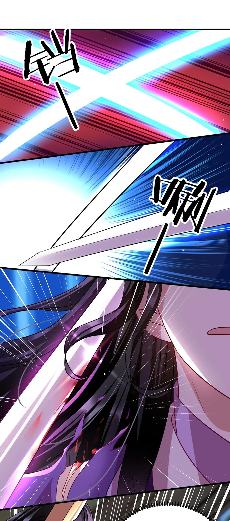 韶光慢 - 第8话 爷爷您是谁？ - 第14张图