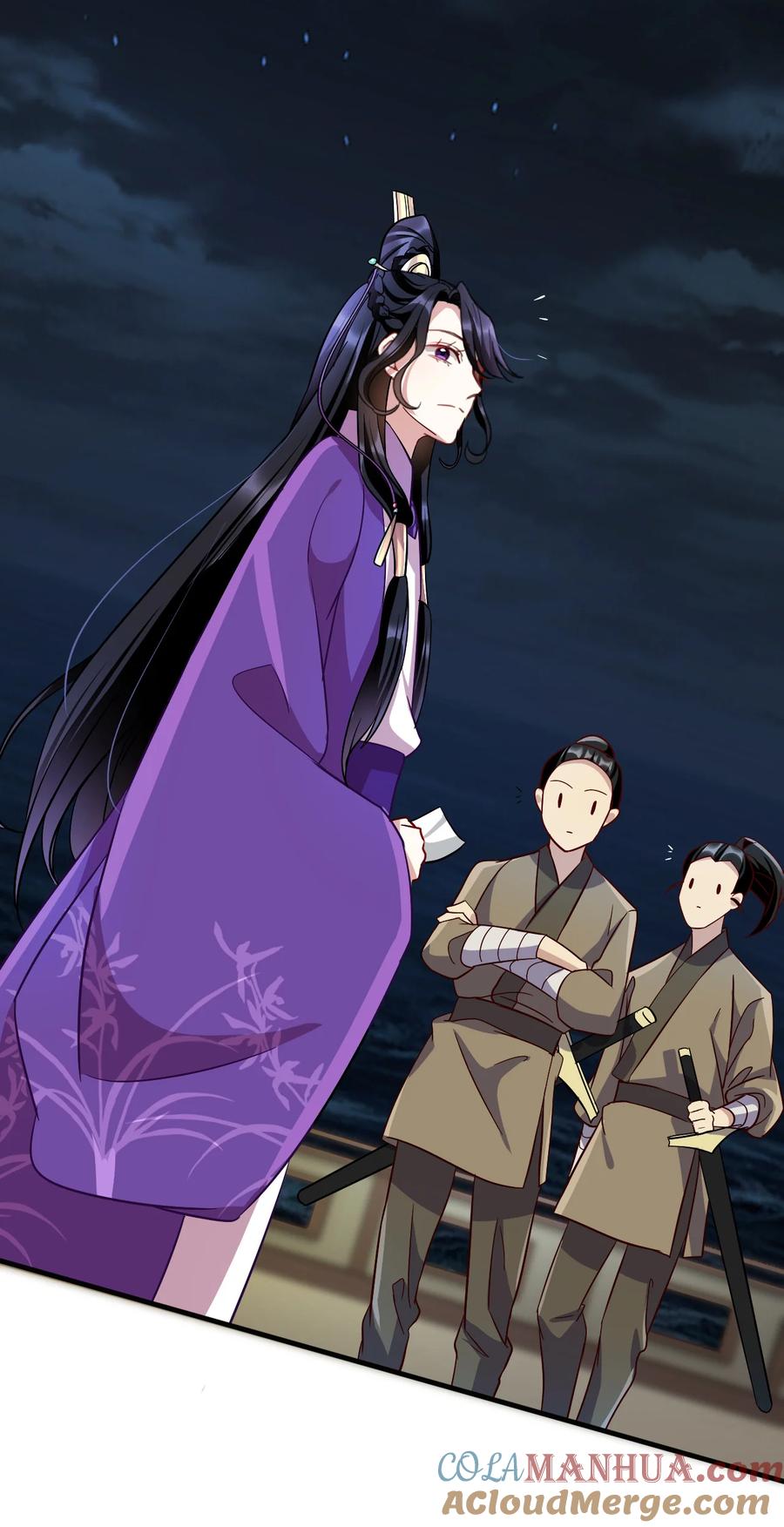 韶光慢 - 第8话 爷爷您是谁？ - 第37张图