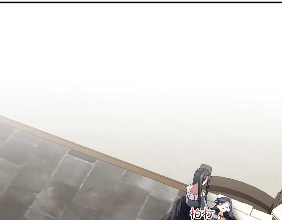 双胞胎姐姐的罢工宣言 第82话 解决一件大事 第134页