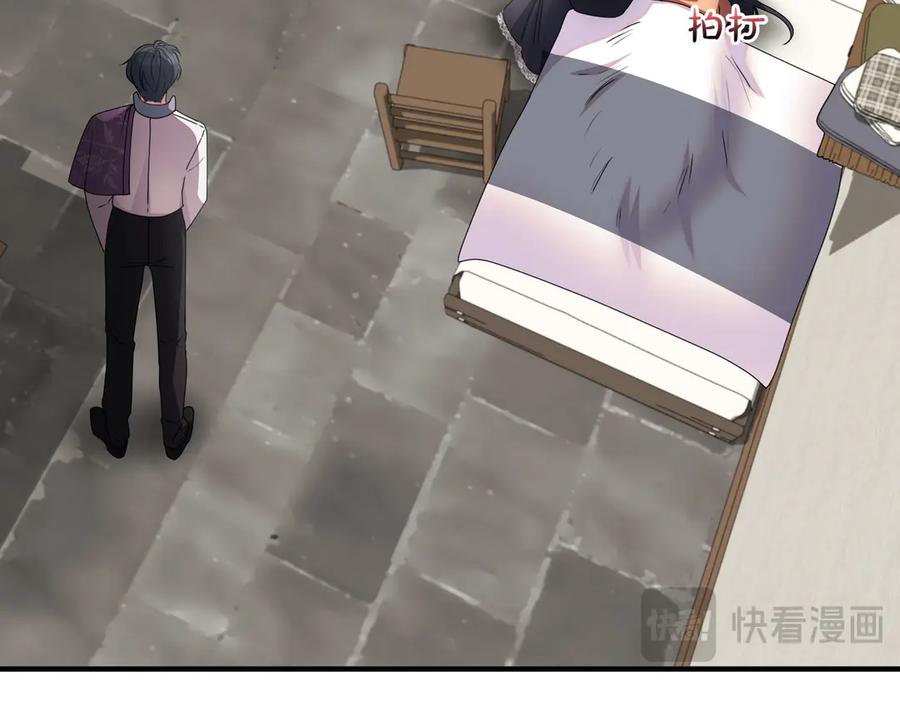 双胞胎姐姐的罢工宣言 第82话 解决一件大事 第135页