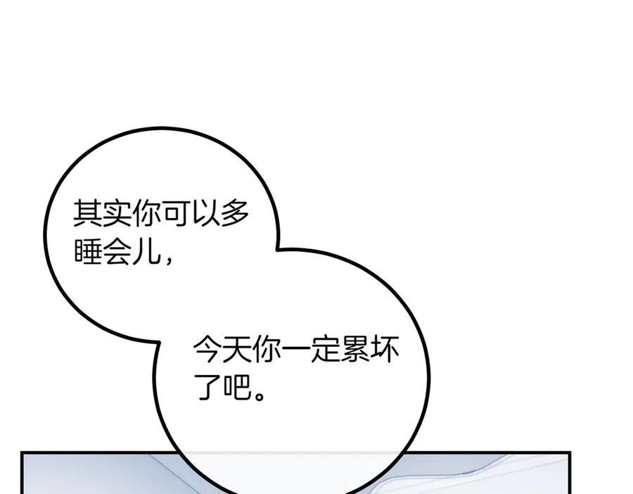 双胞胎姐姐的罢工宣言 第84话 不是真的 第128页