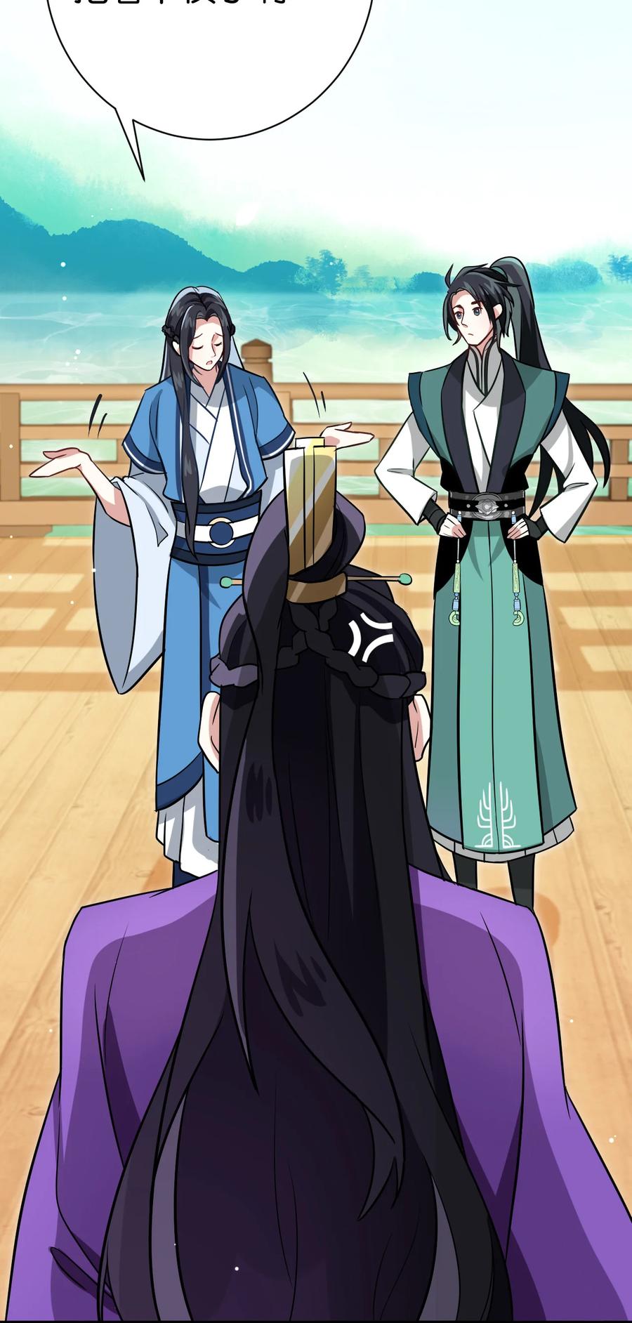 韶光慢 - 第9话 路上捡的白菜被猪拱了 - 第15张图