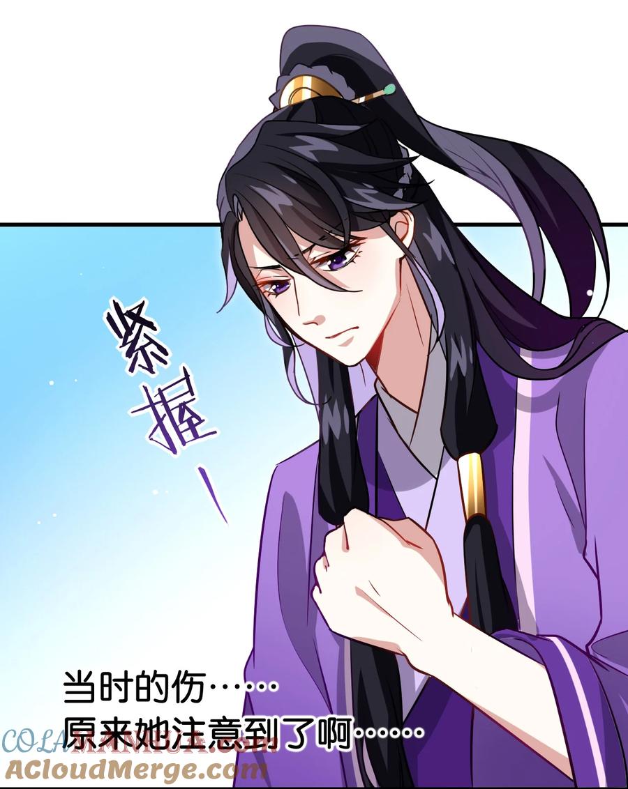 韶光慢 - 第9话 路上捡的白菜被猪拱了 - 第19张图