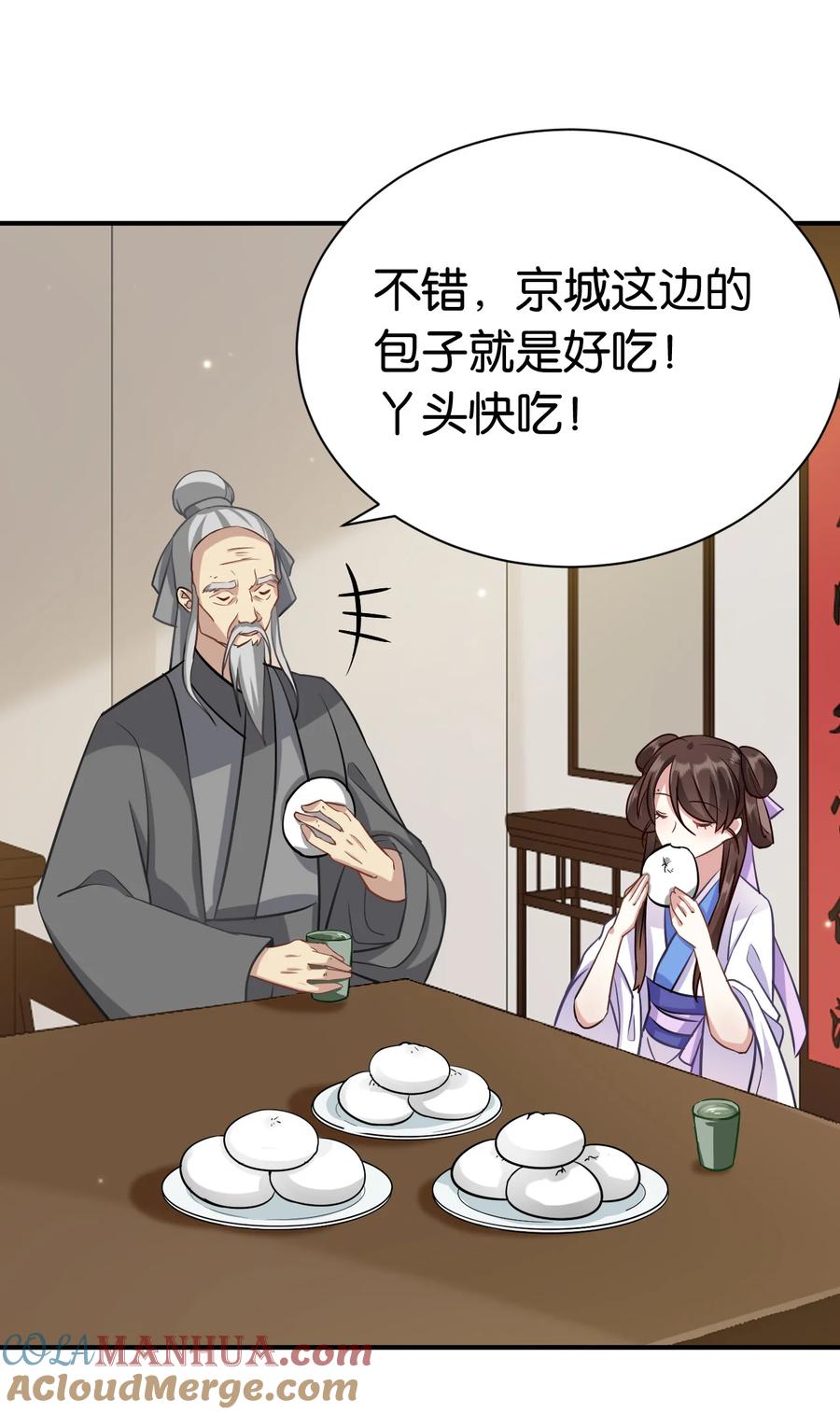 韶光慢 - 第9话 路上捡的白菜被猪拱了 - 第31张图