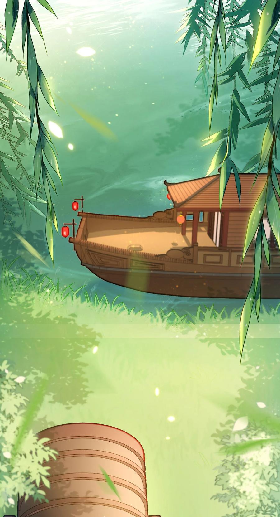 韶光慢 - 第9话 路上捡的白菜被猪拱了 - 第2张图