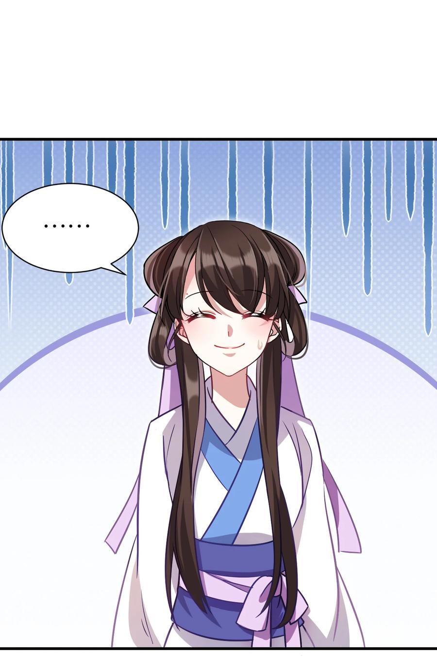 韶光慢 - 第9话 路上捡的白菜被猪拱了 - 第11张图