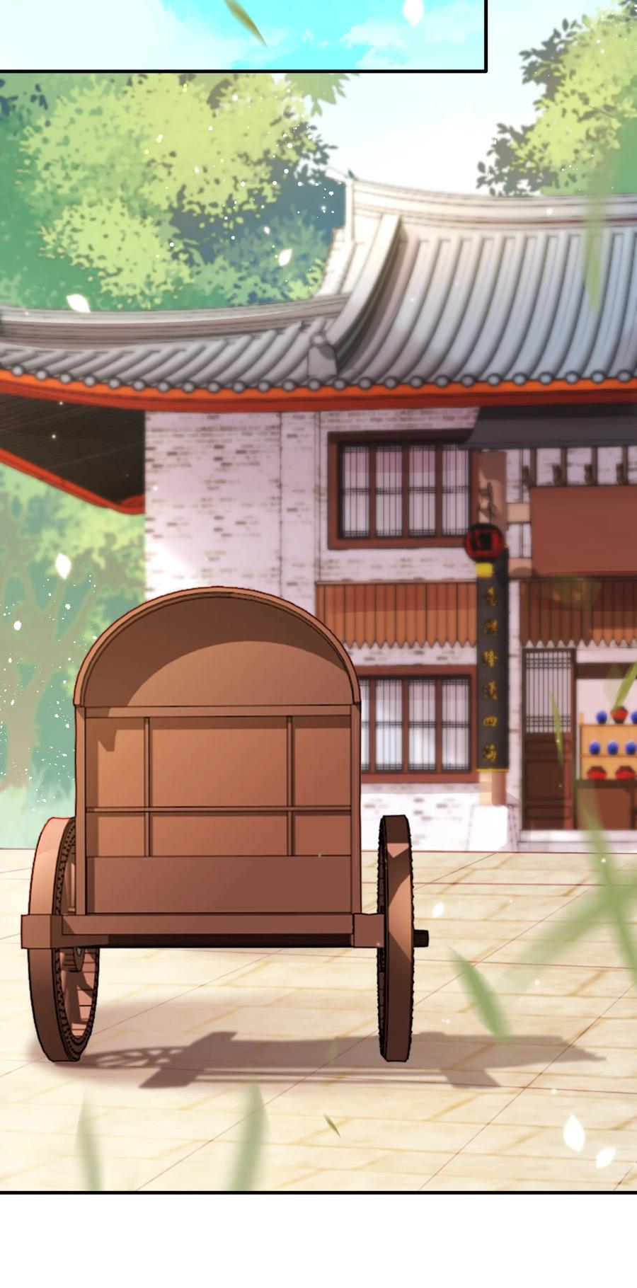 韶光慢 - 第9话 路上捡的白菜被猪拱了 - 第30张图