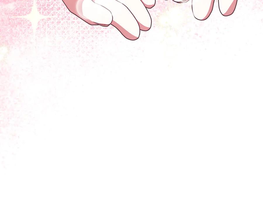 双胞胎姐姐的罢工宣言 第93话 订婚 第178页
