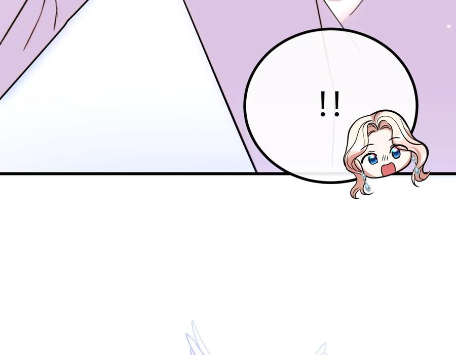 双胞胎姐姐的罢工宣言 第93话 订婚 第192页