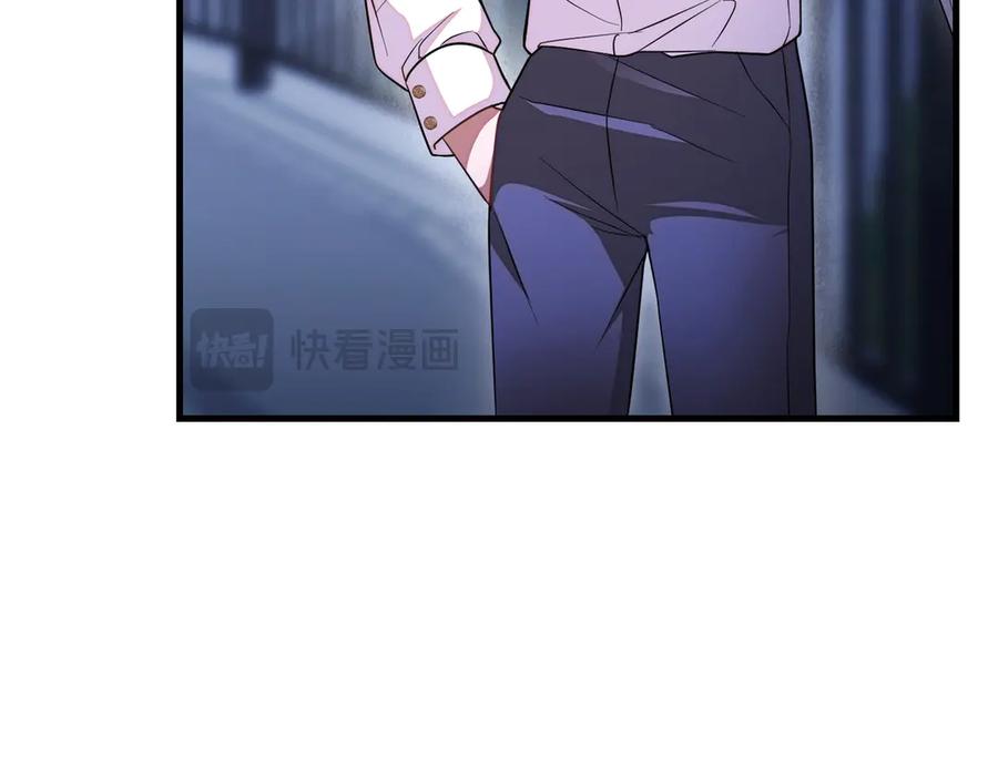 双胞胎姐姐的罢工宣言 第93话 订婚 第172页