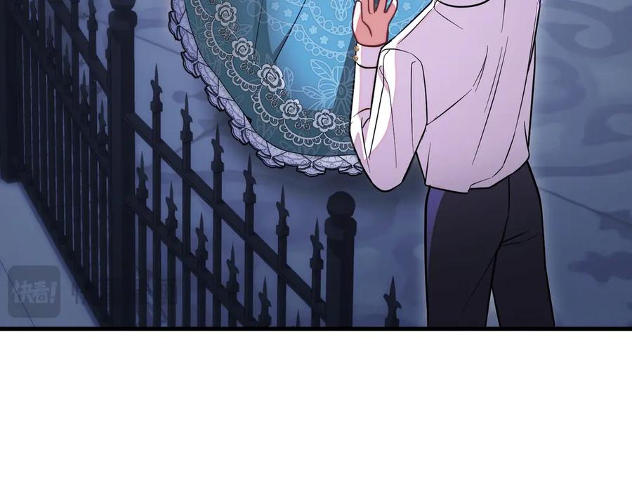 双胞胎姐姐的罢工宣言 第93话 订婚 第195页