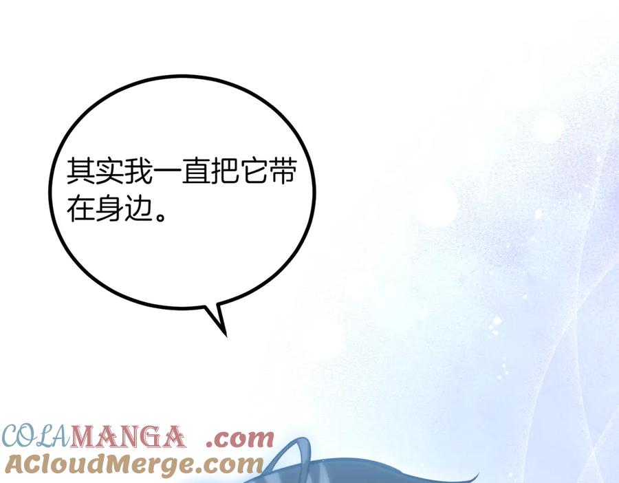 双胞胎姐姐的罢工宣言 第93话 订婚 第189页