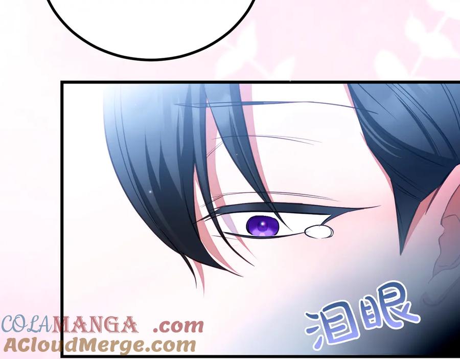 双胞胎姐姐的罢工宣言 第93话 订婚 第209页