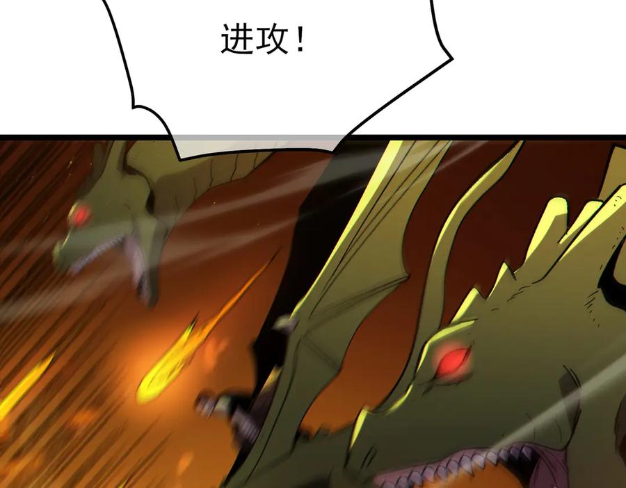 《我靠无敌被动打出成吨伤害！》第92话 攻城吃瘪！ 第159页