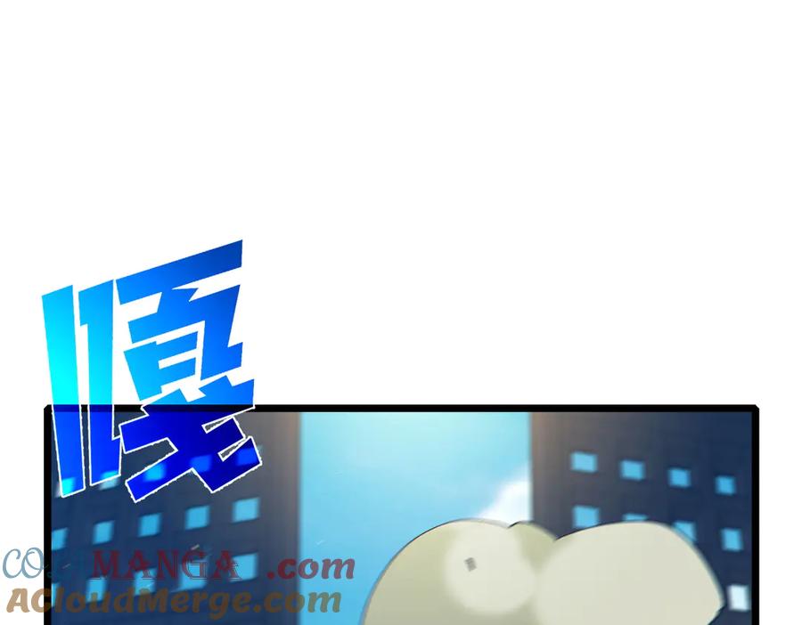 《我靠无敌被动打出成吨伤害！》第92话 攻城吃瘪！ 第173页